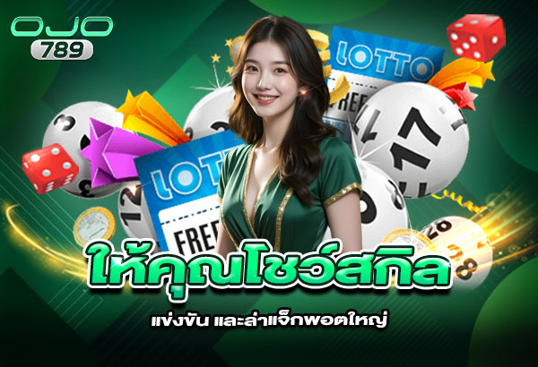 600x410-%E0%B8%A3%E0%B8%B9%E0%B8%9B%E0%B